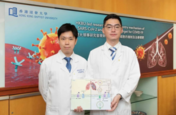 香港浸會大學找到新冠病毒攻擊人體器官的“元兇”